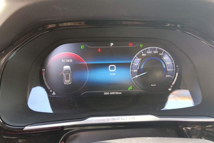 Used Dongfeng Aeolus AX7 2021 PRO 1.6T Automatic Smart Edition Instrument Cluster
