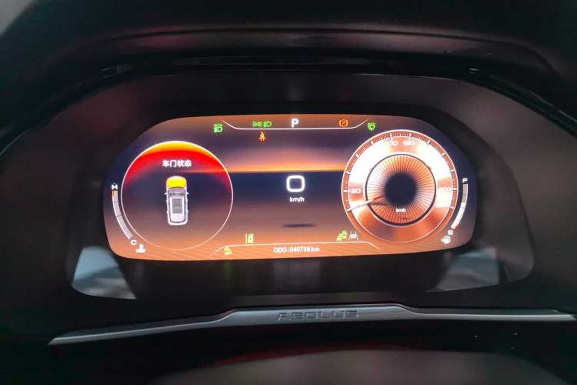 Used Dongfeng Aeolus AX7 2021 PRO 1.6T Automatic Glory Edition Instrument Cluster