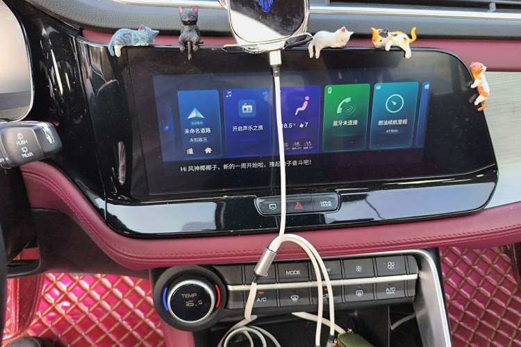 Used Dongfeng Aeolus AX7 2021 PRO 1.6T Automatic Glory Edition Audio And AC Panel