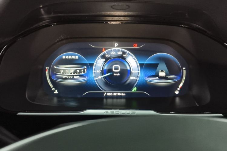 Used Dongfeng Aeolus AX7 2021 PRO 1.6T Automatic Intelligent Driving Edition Instrument Cluster