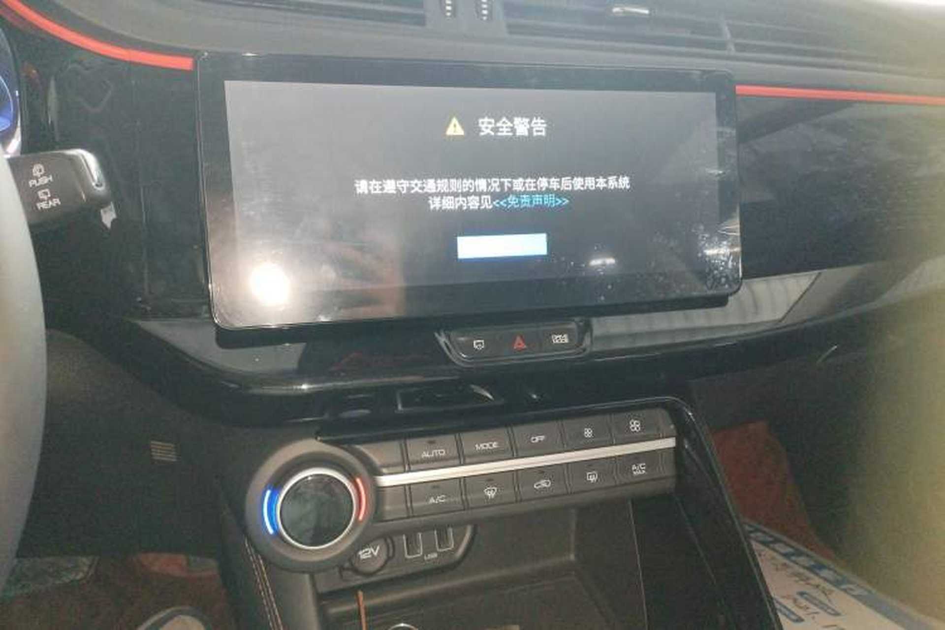 Used Dongfeng Aeolus AX7 2022 Mach Edition 1.5T DCT DF51 Audio And AC Panel