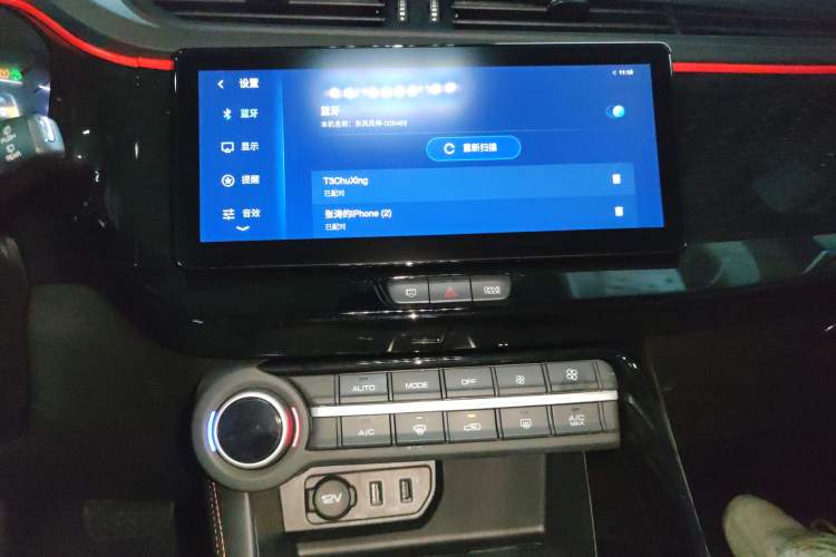 Used Dongfeng Aeolus AX7 2022 Mach Edition 1.5T DCT DF41 Audio And AC Panel