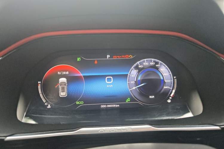 Used Dongfeng Aeolus AX7 2022 Mach Edition 1.5T DCT DF51 Instrument Cluster
