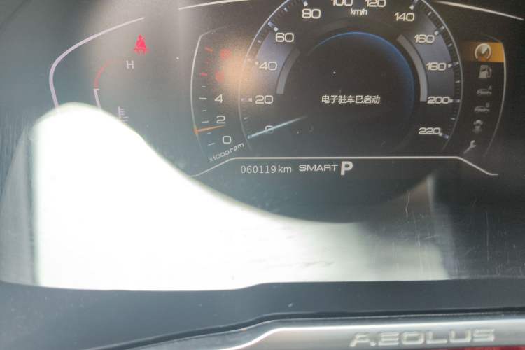 Used Dongfeng Aeolus AX7 2022 Mach Edition 1.5T DCT DF41 Odometer Close Up