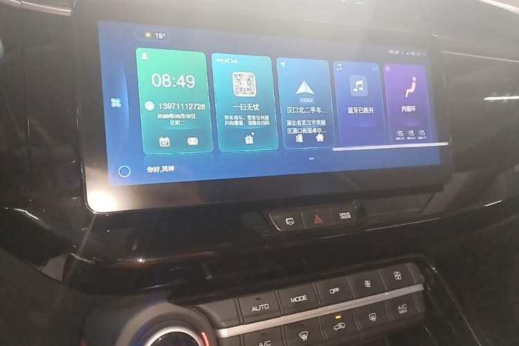 Used Dongfeng Aeolus AX7 2022 Mach Edition 1.5T DCT DF51 Audio And AC Panel