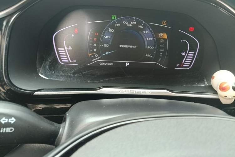 Used Dongfeng Aeolus AX7 2022 Mach Edition 1.5T DCT DF41 Odometer Close Up