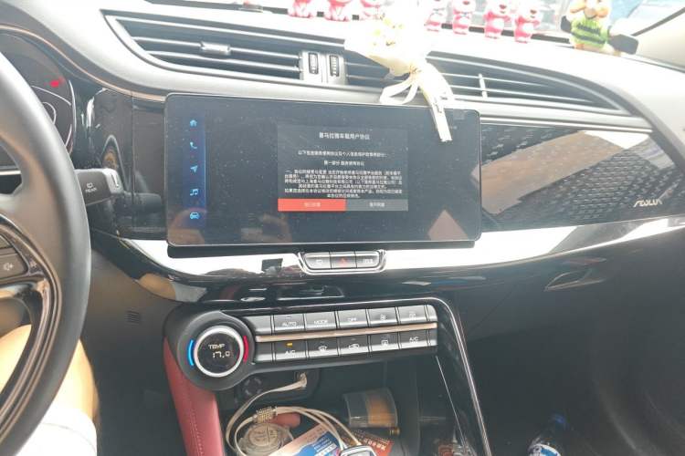 Used Dongfeng Aeolus AX7 2023 Mach Edition 1.5T DCT DF31 Audio And AC Panel