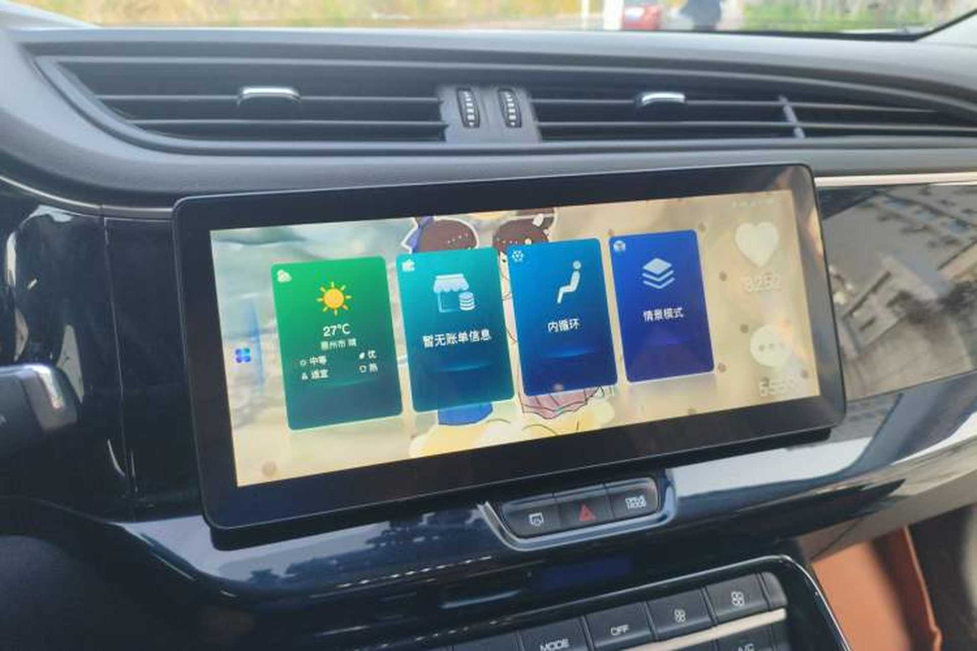 Used Dongfeng Aeolus AX7 2023 Mach Edition 1.5T DCT DF31 Audio And AC Panel