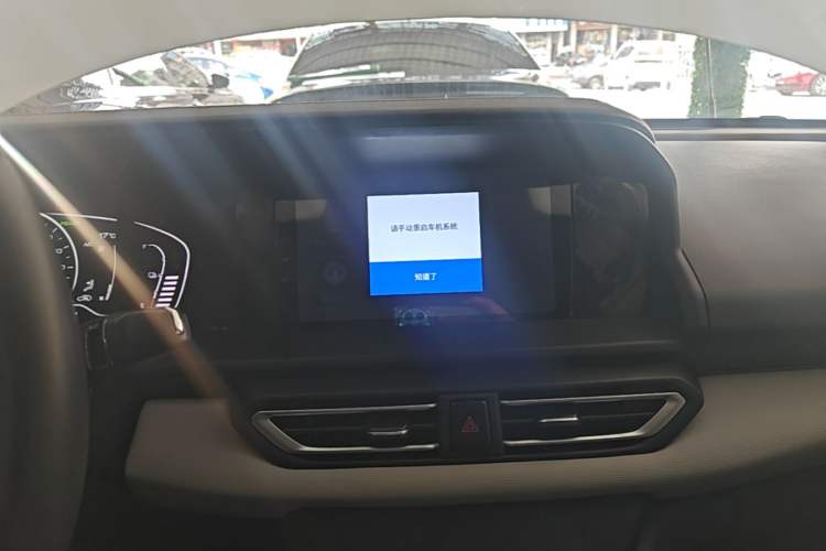 Used Dongfeng Aeolus E70 2020 500 Supreme Edition Audio And AC Panel