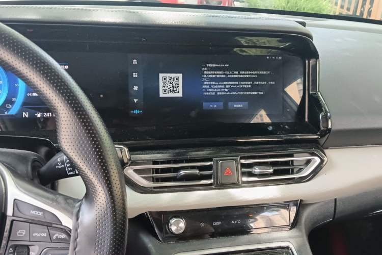 Used Dongfeng Aeolus E70 2020 500 Super Delight Edition Audio And AC Panel