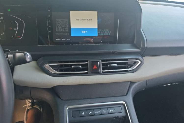 Used Dongfeng Aeolus E70 2021 Revised Version 3 500 Ultra-Comfort Edition Audio And AC Panel