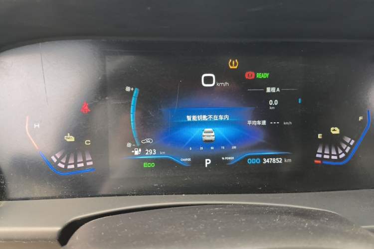 Used Dongfeng Aeolus E70 2021 500 Ultra-Comfort Edition Instrument Cluster