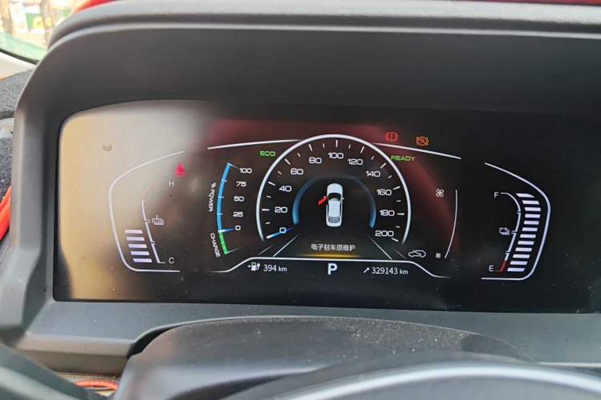 Used Dongfeng Aeolus E70 2021 500 PLUS Ultra-Comfort Edition Instrument Cluster