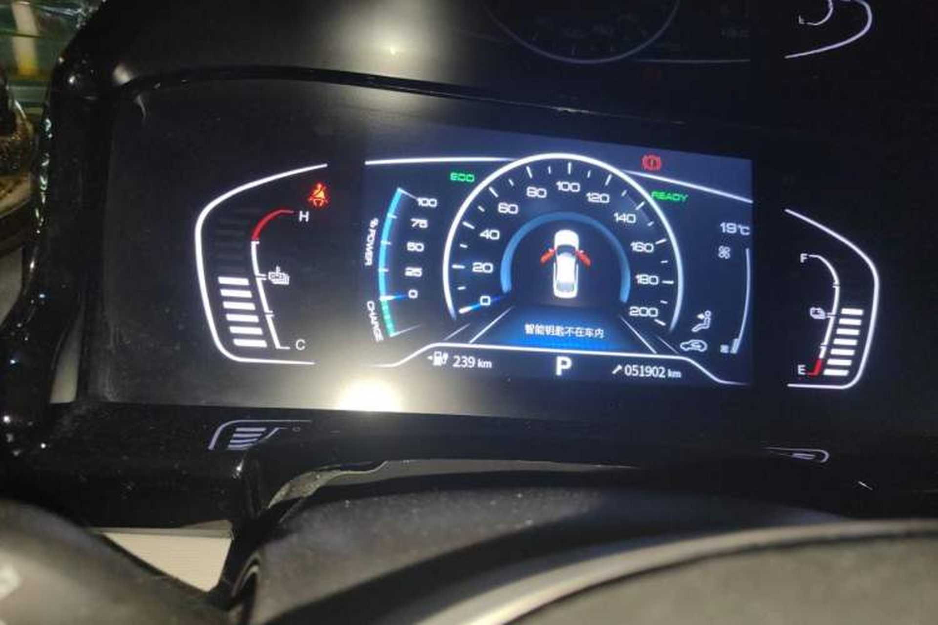 Used Dongfeng Aeolus E70 2021 Revised Version 500 Pro Ultra-Comfort Edition Instrument Cluster
