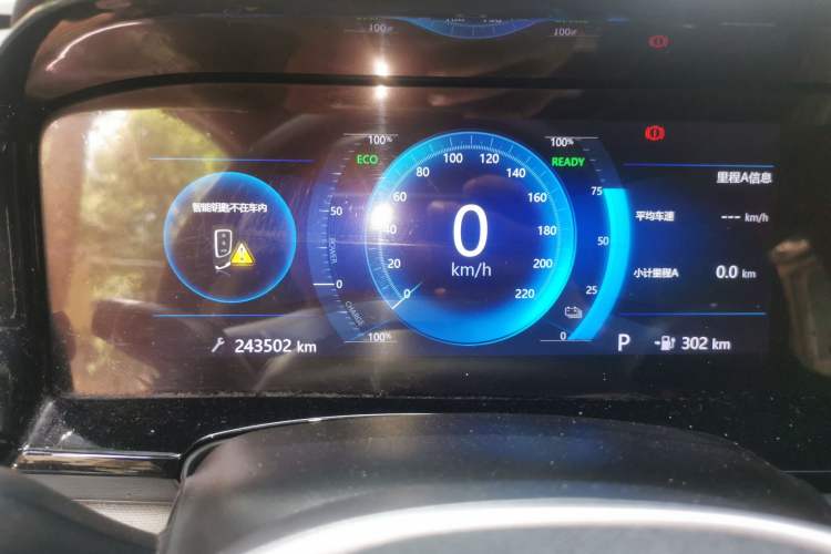 Used Dongfeng Aeolus E70 2021 500 Super Delight Edition Instrument Cluster