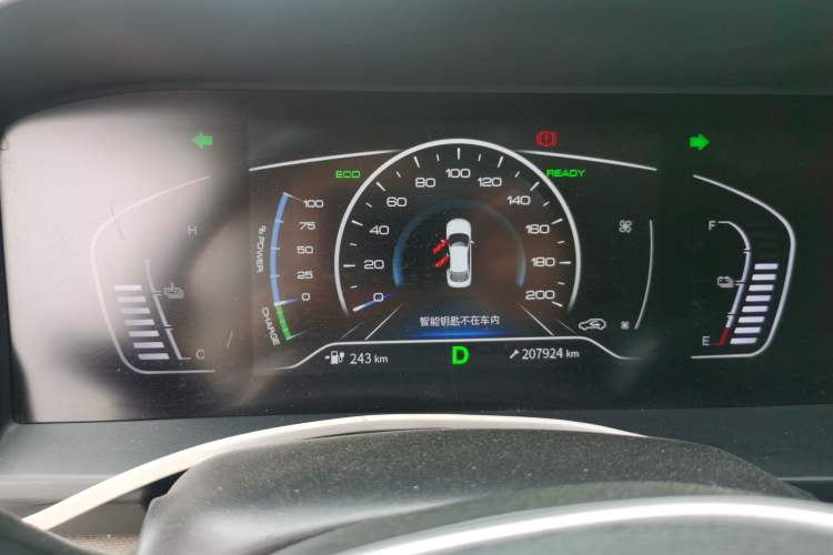 Used Dongfeng Aeolus E70 2021 Revised Version 2 500 Super Delight Edition Instrument Cluster