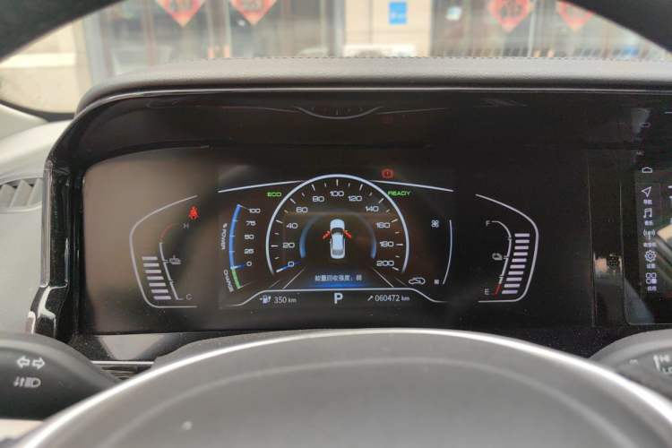 Used Dongfeng Aeolus E70 2021 Revised Version 500 Ultra-Comfort Edition Instrument Cluster