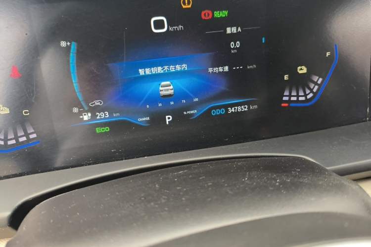 Used Dongfeng Aeolus E70 2021 500 Ultra-Comfort Edition Odometer Close Up