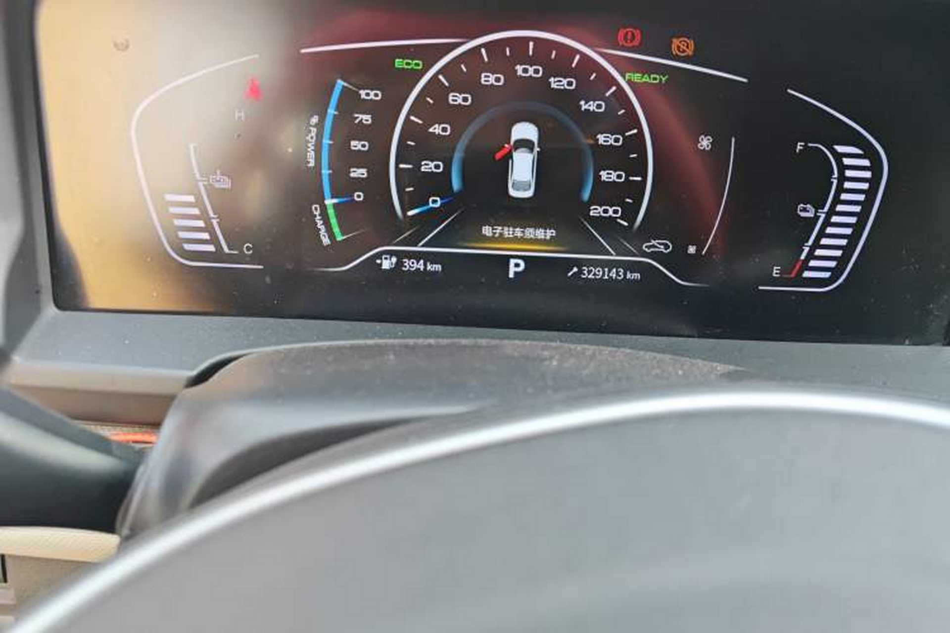 Used Dongfeng Aeolus E70 2021 500 PLUS Ultra-Comfort Edition Odometer Close Up