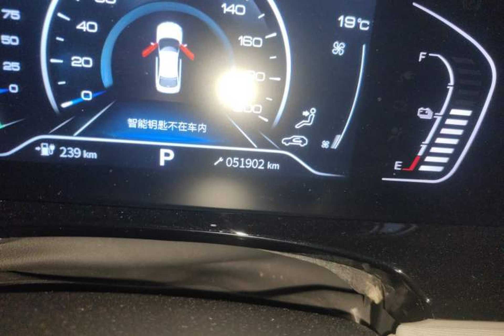 Used Dongfeng Aeolus E70 2021 Revised Version 500 Pro Ultra-Comfort Edition Odometer Close Up
