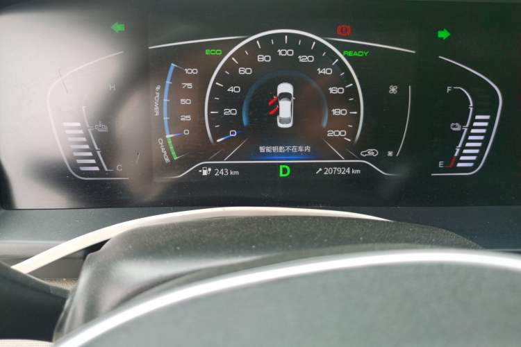 Used Dongfeng Aeolus E70 2021 Revised Version 2 500 Super Delight Edition Odometer Close Up