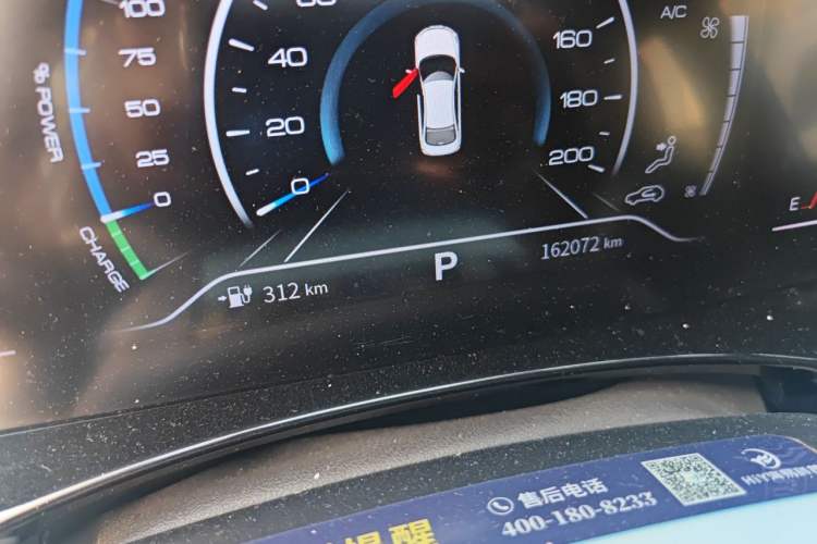 Used Dongfeng Aeolus E70 2021 500 Super Delight Edition Odometer Close Up