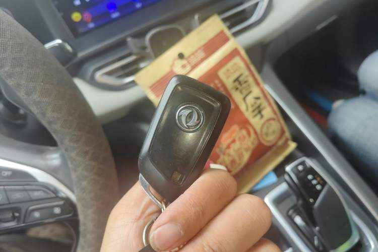 Used Dongfeng Aeolus E70 2021 Revised Version 500 Pro Super-Enjoy Edition Vehicle Key