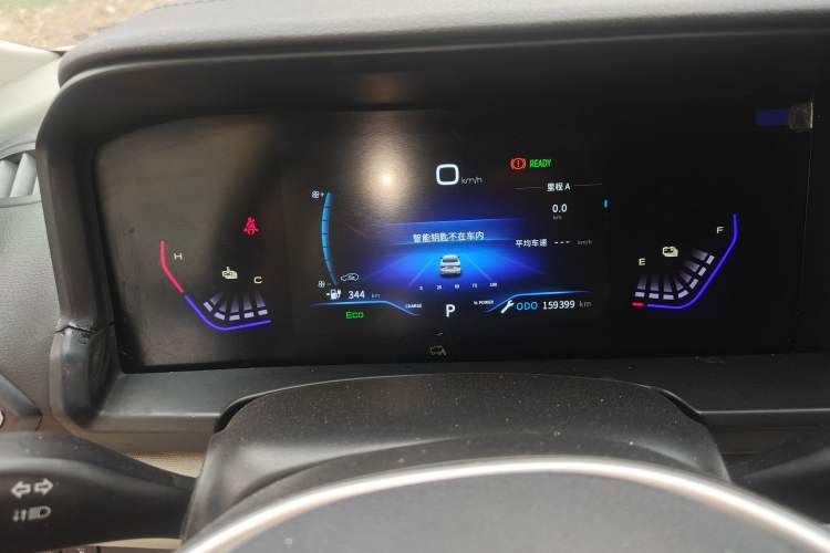 Used Dongfeng Aeolus E70 2022 500 Ultra-Enjoyment Edition Instrument Cluster
