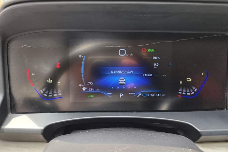 Used Dongfeng Aeolus E70 2022 500 Ultra-Enjoyment Edition Instrument Cluster