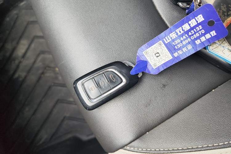 Used Dongfeng Aeolus E70 2022 500 Ultra-Enjoyment Edition Vehicle Key