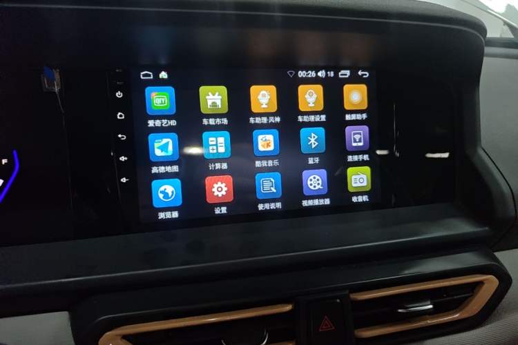 Used Dongfeng Aeolus E70 2023 PRO Comfort Edition Audio And AC Panel