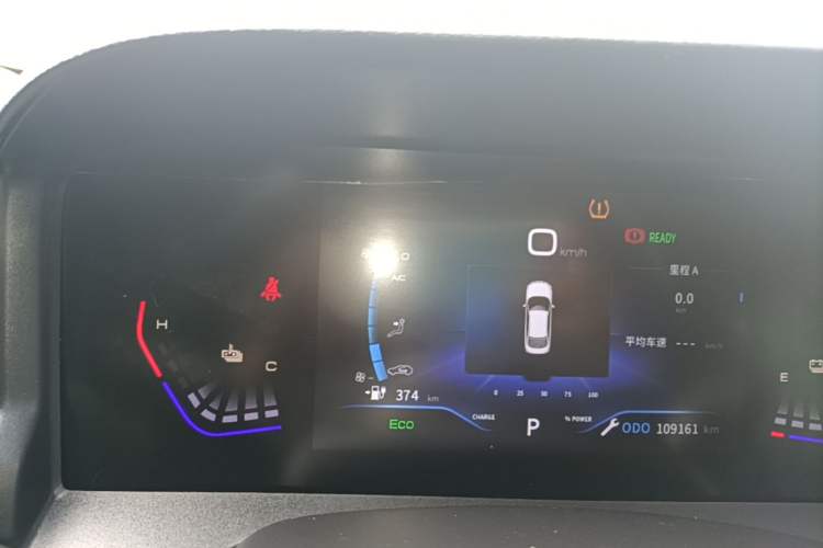 Used Dongfeng Aeolus E70 2023 400H Battery-Swap Rental Version Instrument Cluster