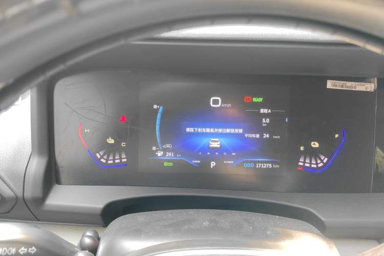 Used Dongfeng Aeolus E70 2023 PRO Comfort Edition Instrument Cluster