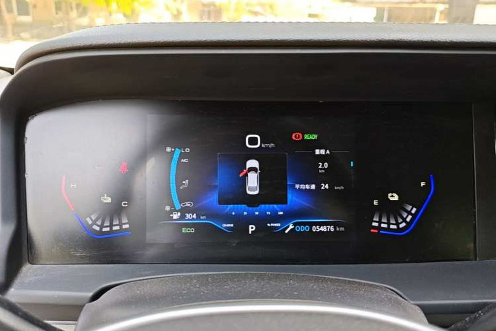 Used Dongfeng Aeolus E70 2023 500 Smart Edition Lithium-Ion Instrument Cluster