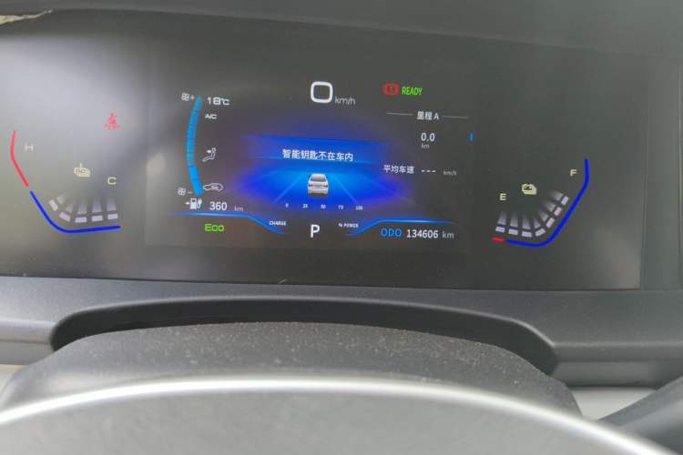 Used Dongfeng Aeolus E70 2023 PRO Comfort Edition Instrument Cluster