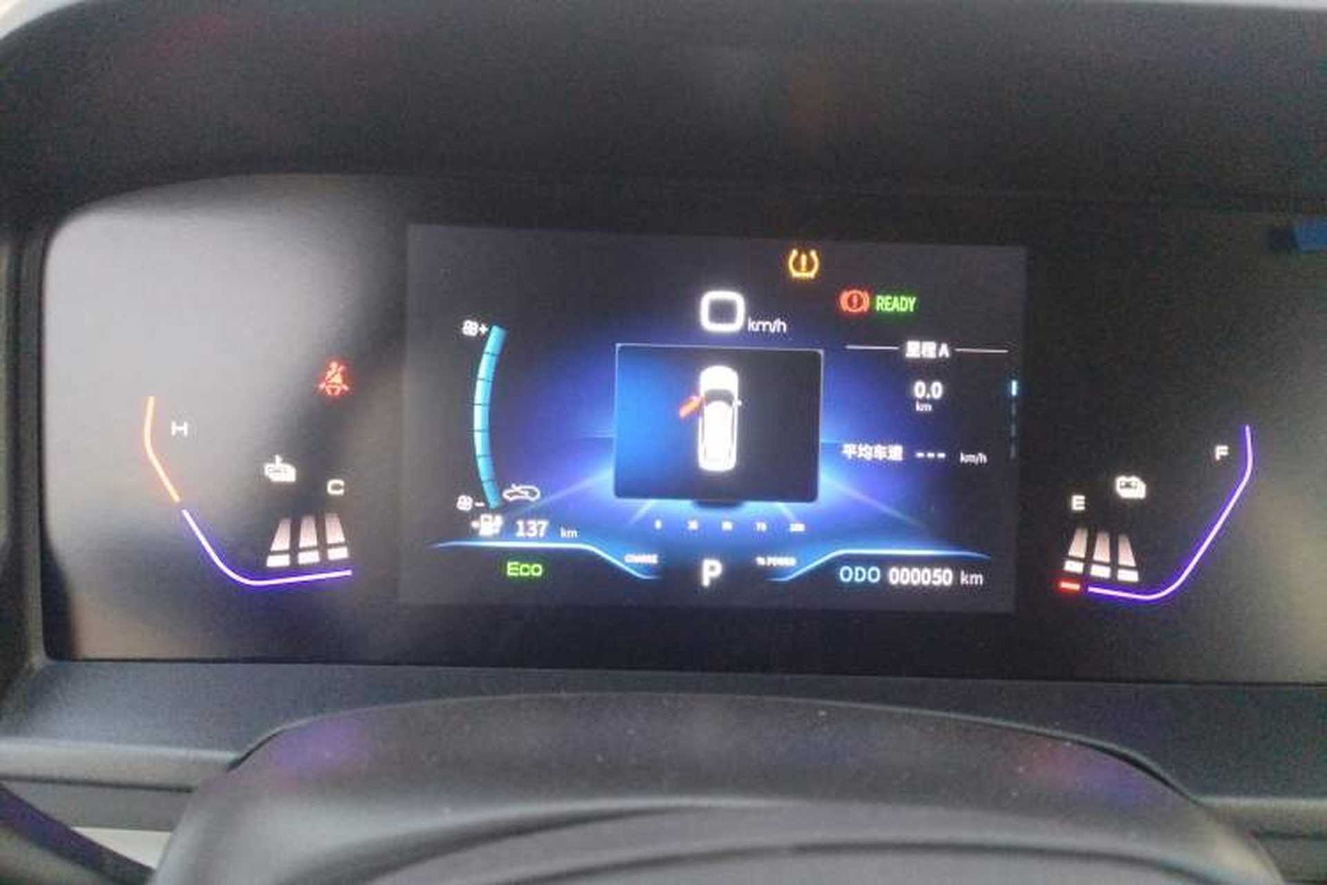Used Dongfeng Aeolus E70 2023 Revised PRO Smart Drive Version Instrument Cluster