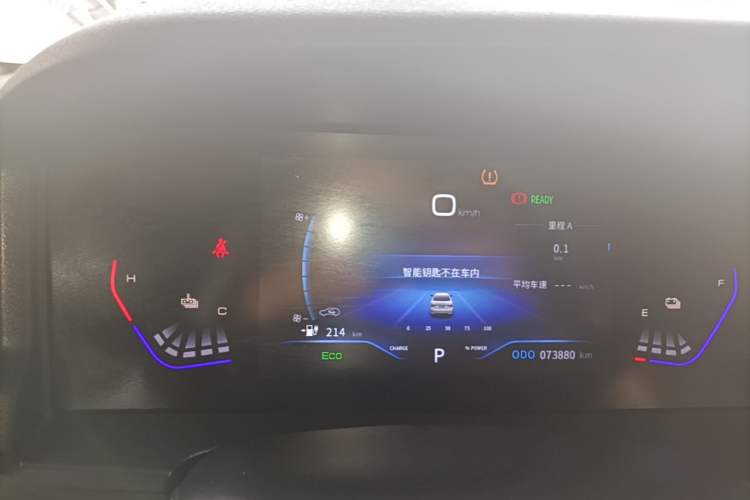 Used Dongfeng Aeolus E70 2023 400H Battery-Swap Rental Version Instrument Cluster