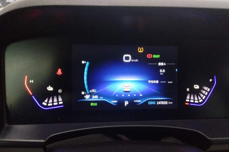 Used Dongfeng Aeolus E70 2023 500 Smart Edition Lithium Iron Phosphate 48.6 kWh 120 kW Instrument Cluster