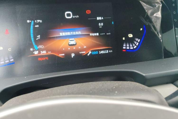Used Dongfeng Aeolus E70 2023 PRO Comfort Edition Odometer Close Up