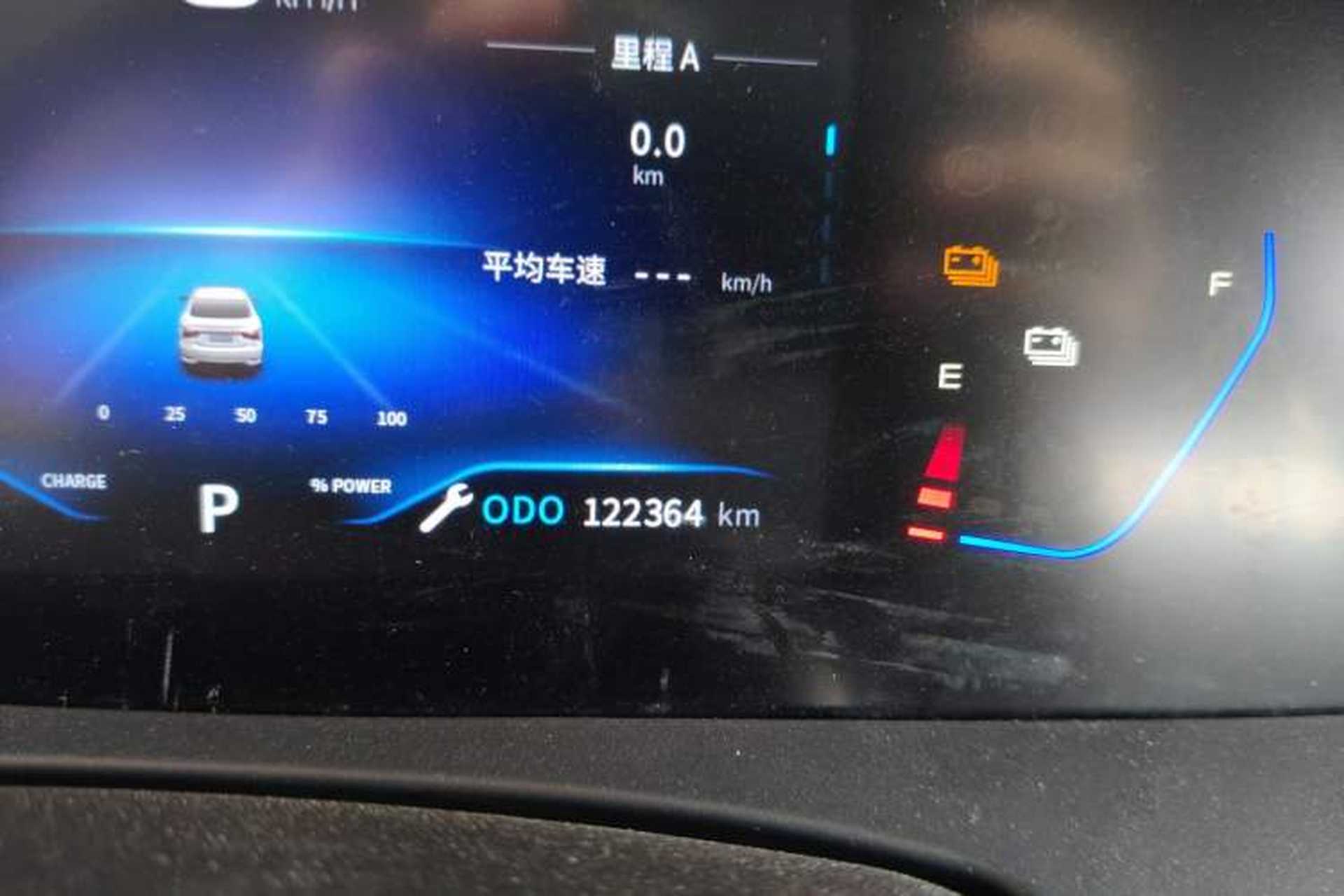 Used Dongfeng Aeolus E70 2023 500 Smart Edition Lithium Iron Phosphate 47.58 kWh Odometer Close Up