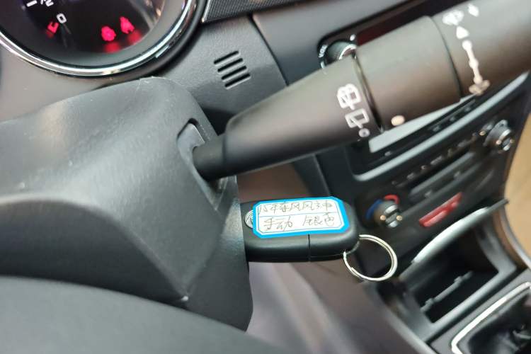 Used Dongfeng Aeolus H30 2013 CROSS 1.6L Manual Zunyi Model Vehicle Key