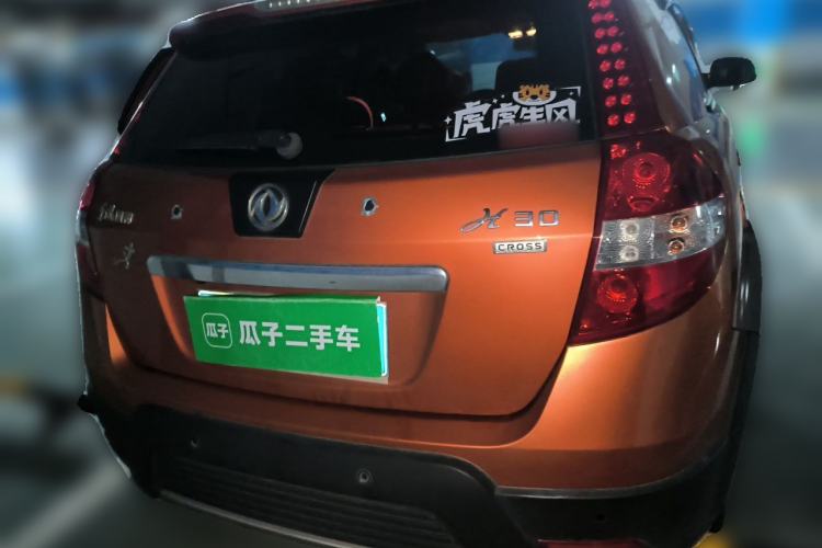 Used Dongfeng Aeolus H30 2013 CROSS 1.5L Automatic Zunyi Model Rear