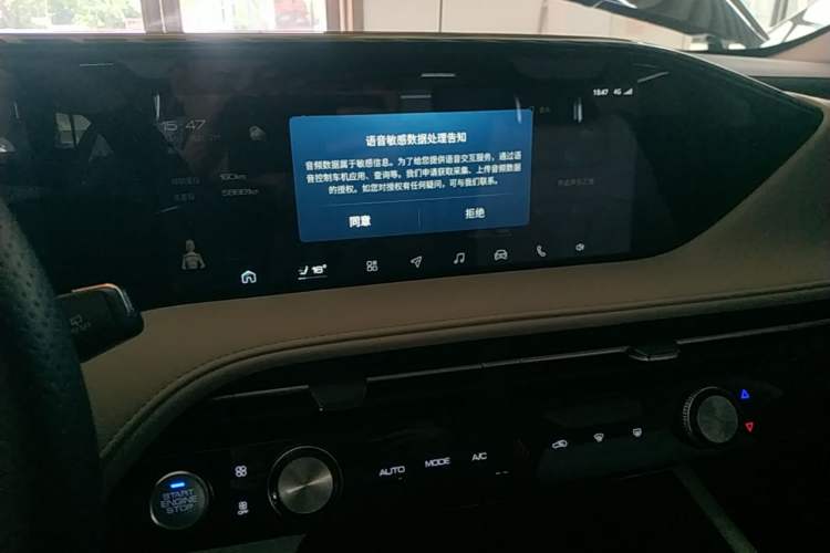 Used Dongfeng Aeolus Huge 2022 Mach Power 1.5T Dare-Enjoy Edition · Smart Audio And AC Panel