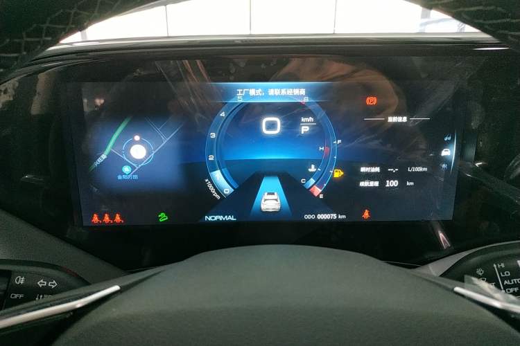 Used Dongfeng Aeolus Huge 2022 Mach Power 1.5T Dare-Enjoy Edition · Smart Instrument Cluster