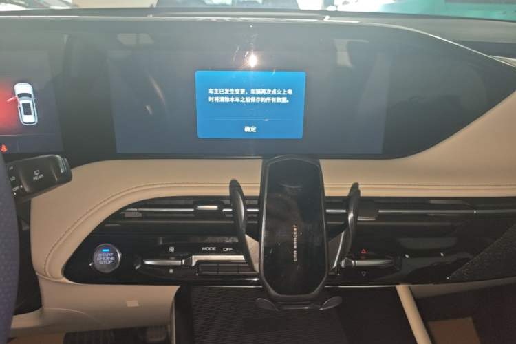 Used Dongfeng Aeolus Huge 2022 Mach Power 1.5T Dare-to-Drive Edition · Enjoyably悦 Audio And AC Panel