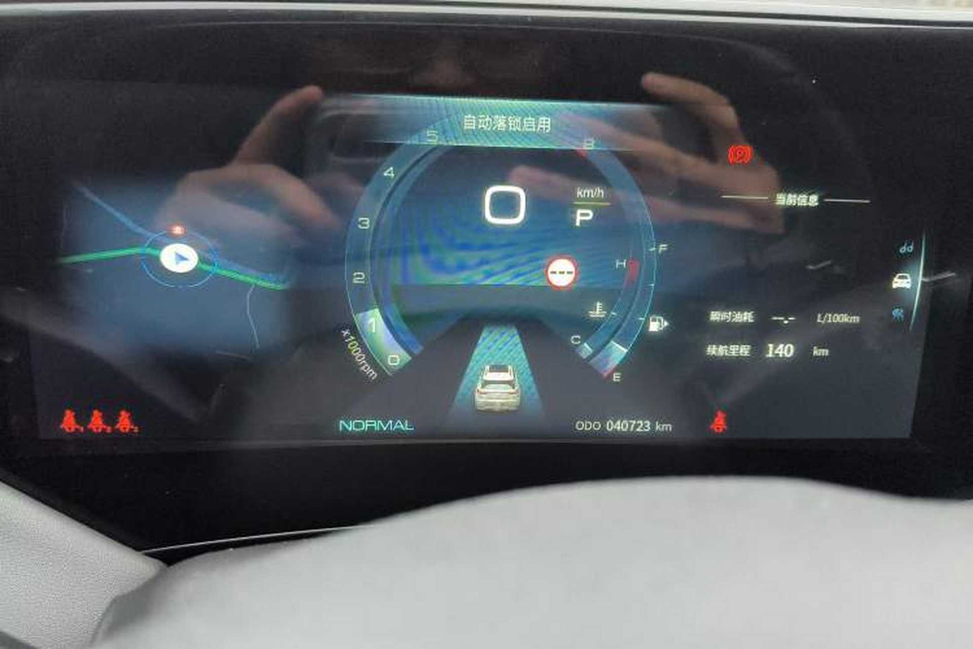 Used Dongfeng Aeolus Huge 2022 Mach Power 1.5T DareDrive Edition · Smart Instrument Cluster