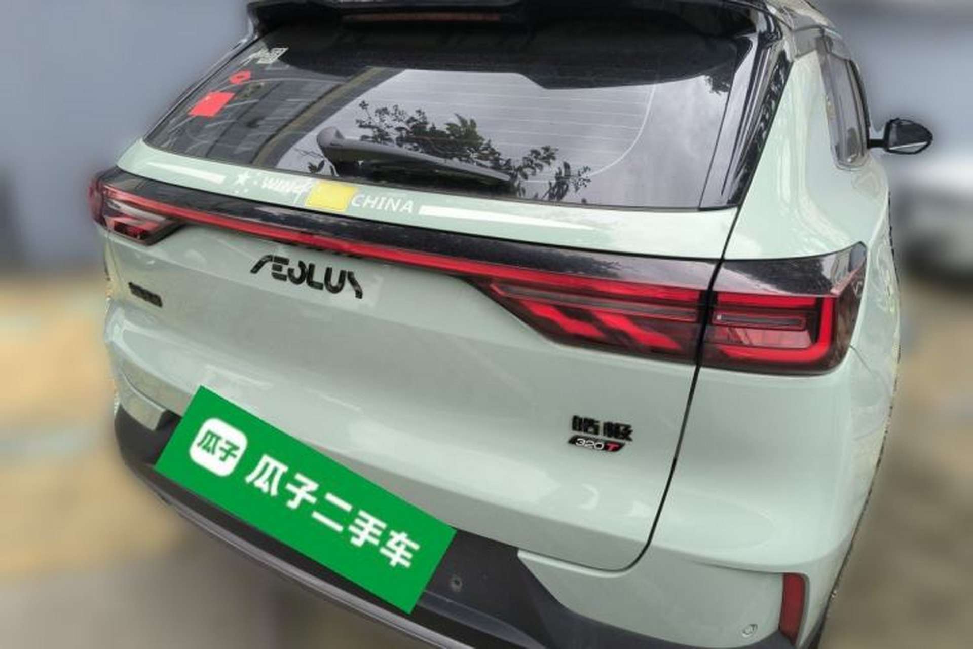 Used Dongfeng Aeolus Huge 2022 Mach Power 1.5T Dare-to-Drive Edition · Enjoyably悦 Rear Right 45 Deg