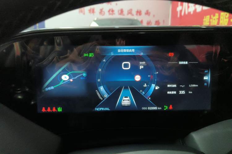Used Dongfeng Aeolus Huge 2022 Mach Power 1.5T Dare-to-Love Edition Instrument Cluster