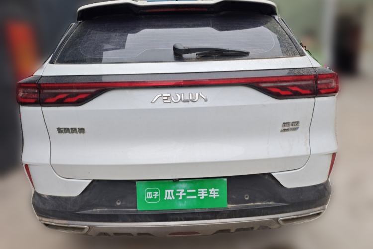 Used Dongfeng Aeolus Huge 2022 Mach Dual-Motor 1.5T MHD Dare-to-Dream Edition Rear