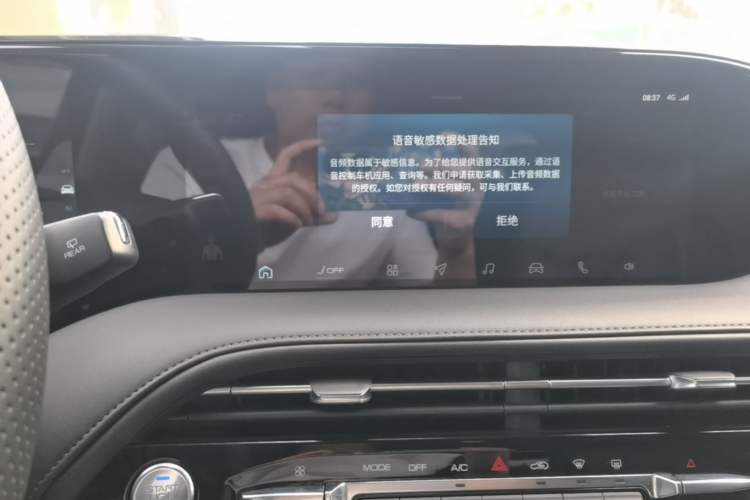 Used Dongfeng Aeolus Huge 2024 Mach Power 1.5T Premium Model Audio And AC Panel